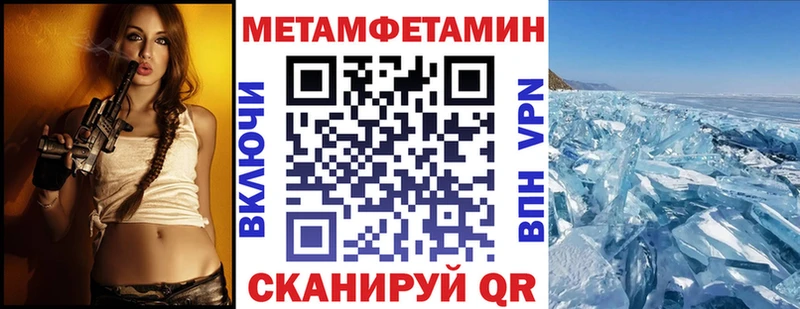 Амфетамин Premium  закладки  MEGA рабочий сайт  Котельники 