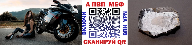 Alpha-PVP Crystall  Котельники 