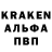 Марки NBOMe 1,8мг Renato Kaloshi