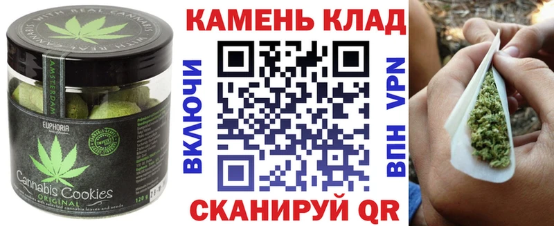 Cannafood конопля  дарнет шоп  Котельники 