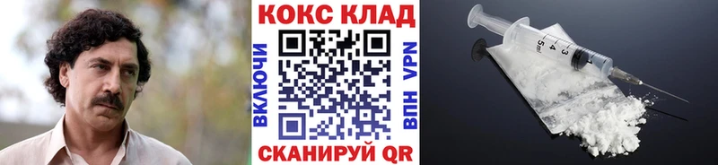mega ССЫЛКА  Котельники  КОКАИН FishScale  где найти наркотики 