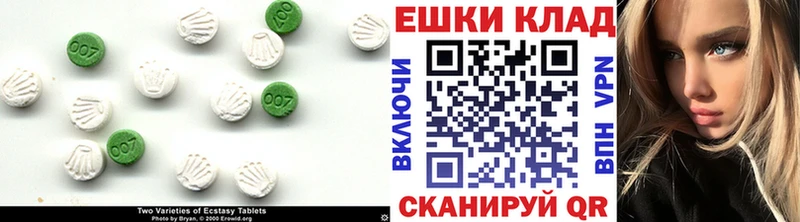 ЭКСТАЗИ Cube  Котельники 