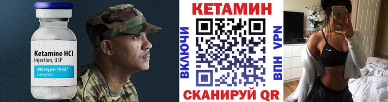 Кетамин ketamine  купить  сайты  Котельники 