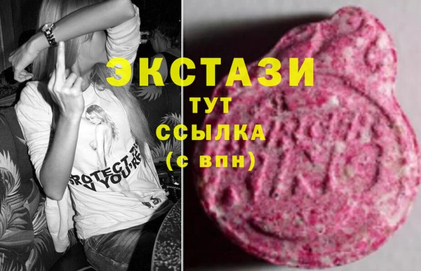 альфа пвп Пестово