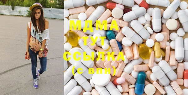 MDMA Алзамай