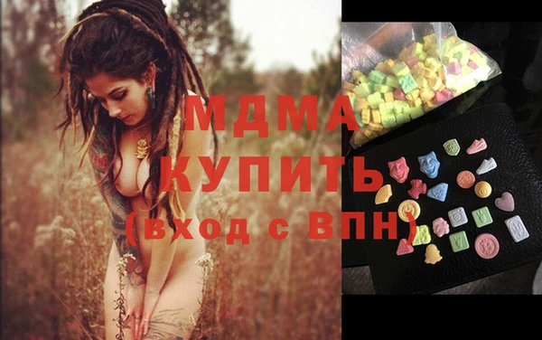MDMA Алзамай