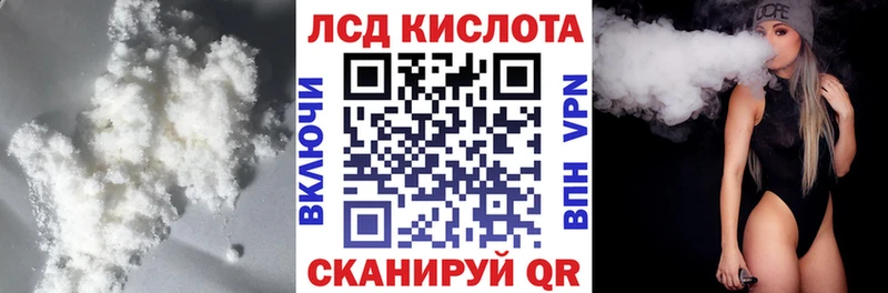 LSD-25 экстази ecstasy цена наркотик Котельники