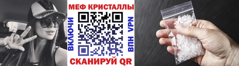 Мефедрон VHQ  где купить наркоту  Котельники 