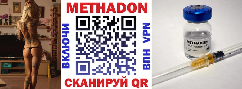 Метадон мёд  Котельники 