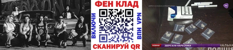 Метамфетамин витя Котельники