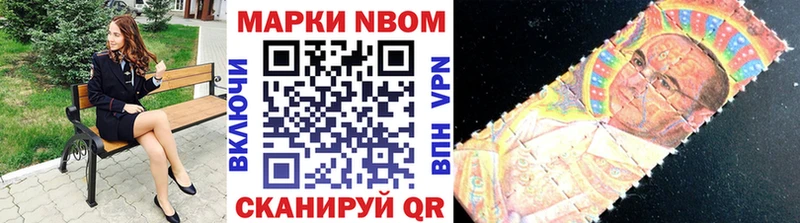 наркотики гидра ONION Марки 25I-NBOMe 1,8мг Котельники