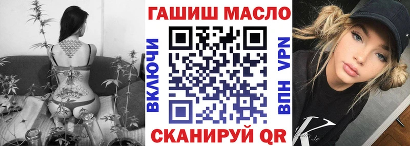Дистиллят ТГК концентрат  купить наркоту  Котельники 